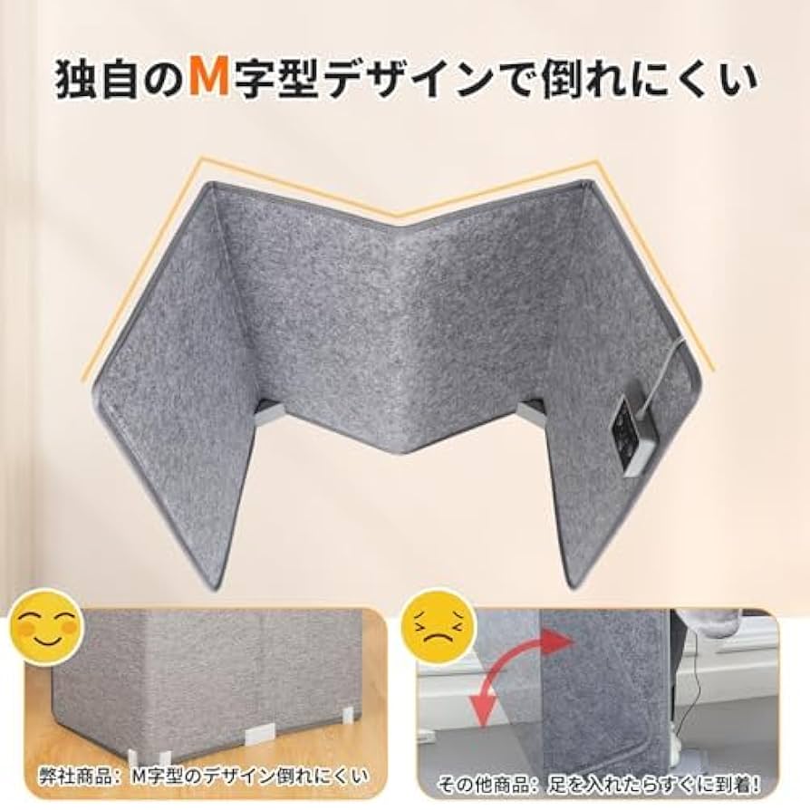 Amazon | パネルヒーター【3段階温度調節(45℃/50℃/55℃) 】足元